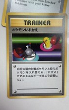 Switch 19 Intro Pack (Bulbasaur) Regular (Japanese)