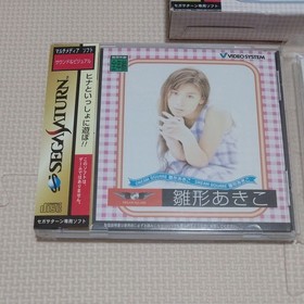 Rare Sega Saturn Dream Square Akiko Hinagata SS Soft