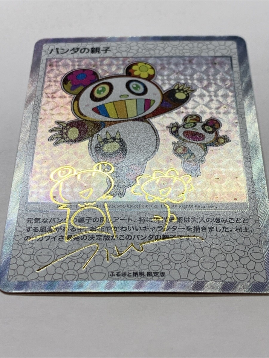 Panda's Parent & Child Takashi Murakami Kyoto Mononoke Card Holo