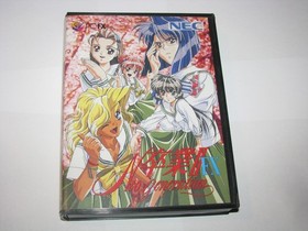 Graduation II Neo Generation Sotsugyo 2 NEC PC-FX Japan import US Seller