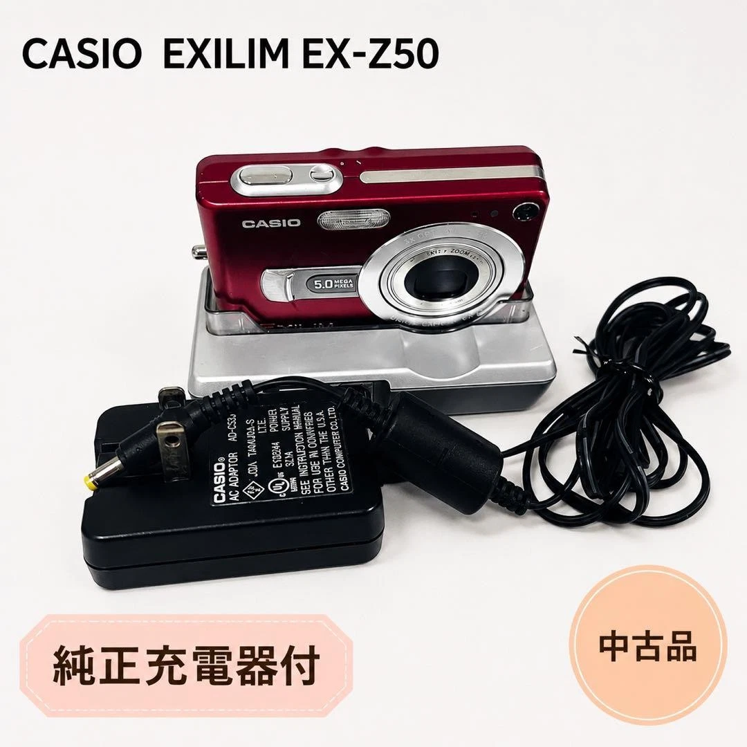 Casio EXILIM Exilim EX-Z50 Digital Cameras for Sale - Shop New