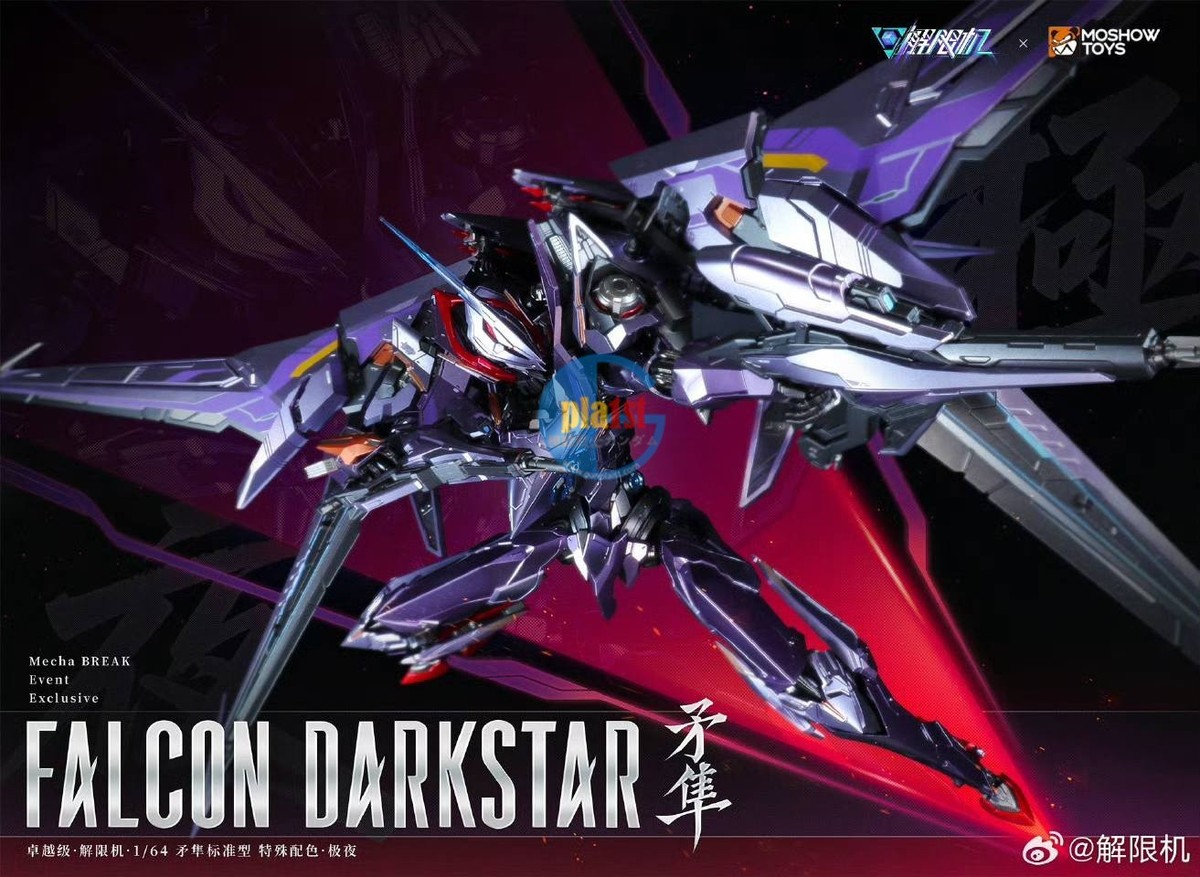 Brand New Moshow Illustrious Class Falcon Dark Star Limited Ver