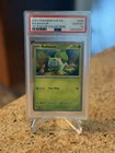 Bulbasaur - 046 (Cosmos Holo) 046 Sv: Scarlet & Violet Promo Cards Holo