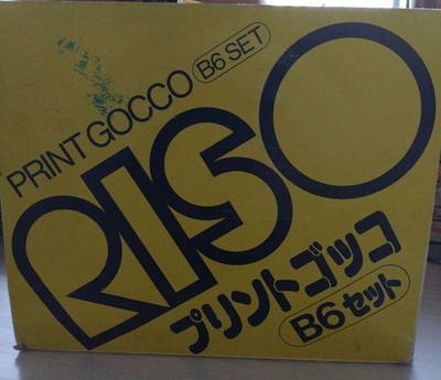 RISO Print Gocco B6 Set SUPER Screen Printing Machine Art Home Printer Retro