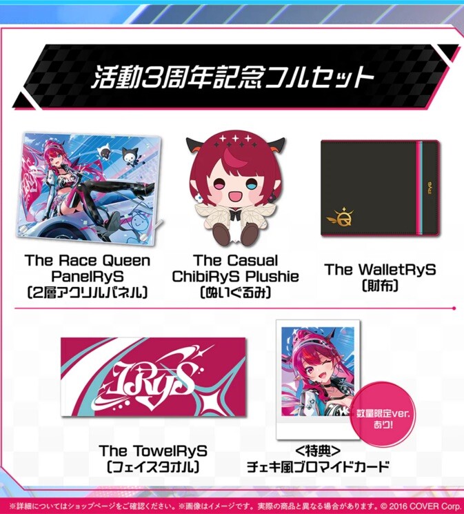 Hololive IRyS 3rd Anniversary Of Activity Goods Limited Full