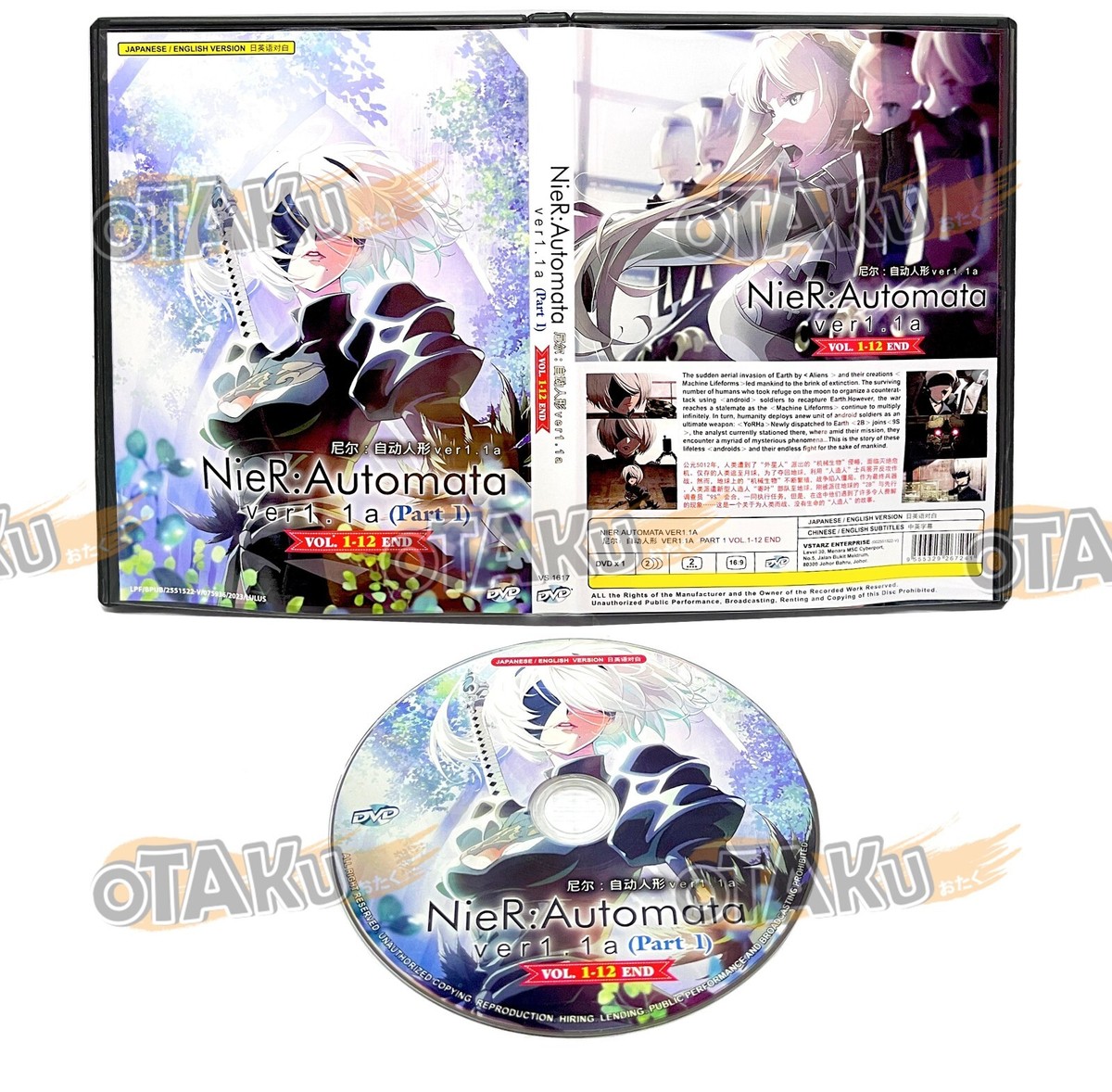 NieR:Automata Ver1.1a DVD BOX Vol.1.2セット Blu-ray&DVD | 『NieR:Automata Ver1.1a』（ニーア オートマタ