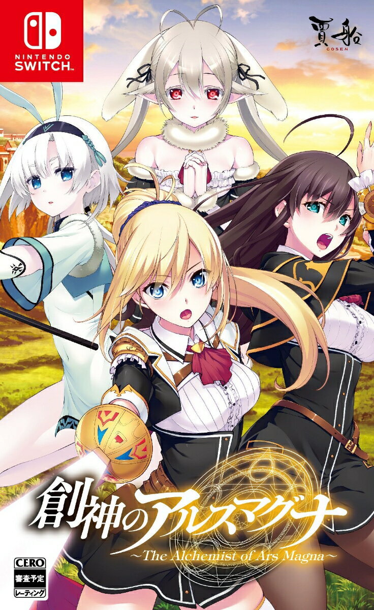 The Alchemist of Ars Magna Nintendo Switch From Japan Multi