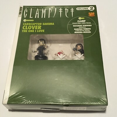 The Exhibition of Clamp's Works 1989-2004 VOL 2 TOKYOPOP Chess Pieces