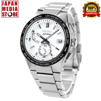 アストロン SBXY049 NEXTER SEIKO ASTRON NOVA Seiko Astron NEXTER Solar Radio SBXY049 | Sakurawatches.com