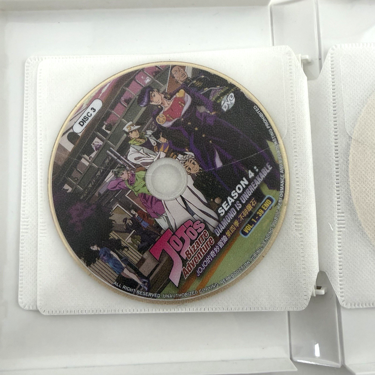 JOJO広重 デスダイブDVD JOJO'S BIZARRE ADVENTURE Season 4: Diamond Is Unbreakable DVD 3