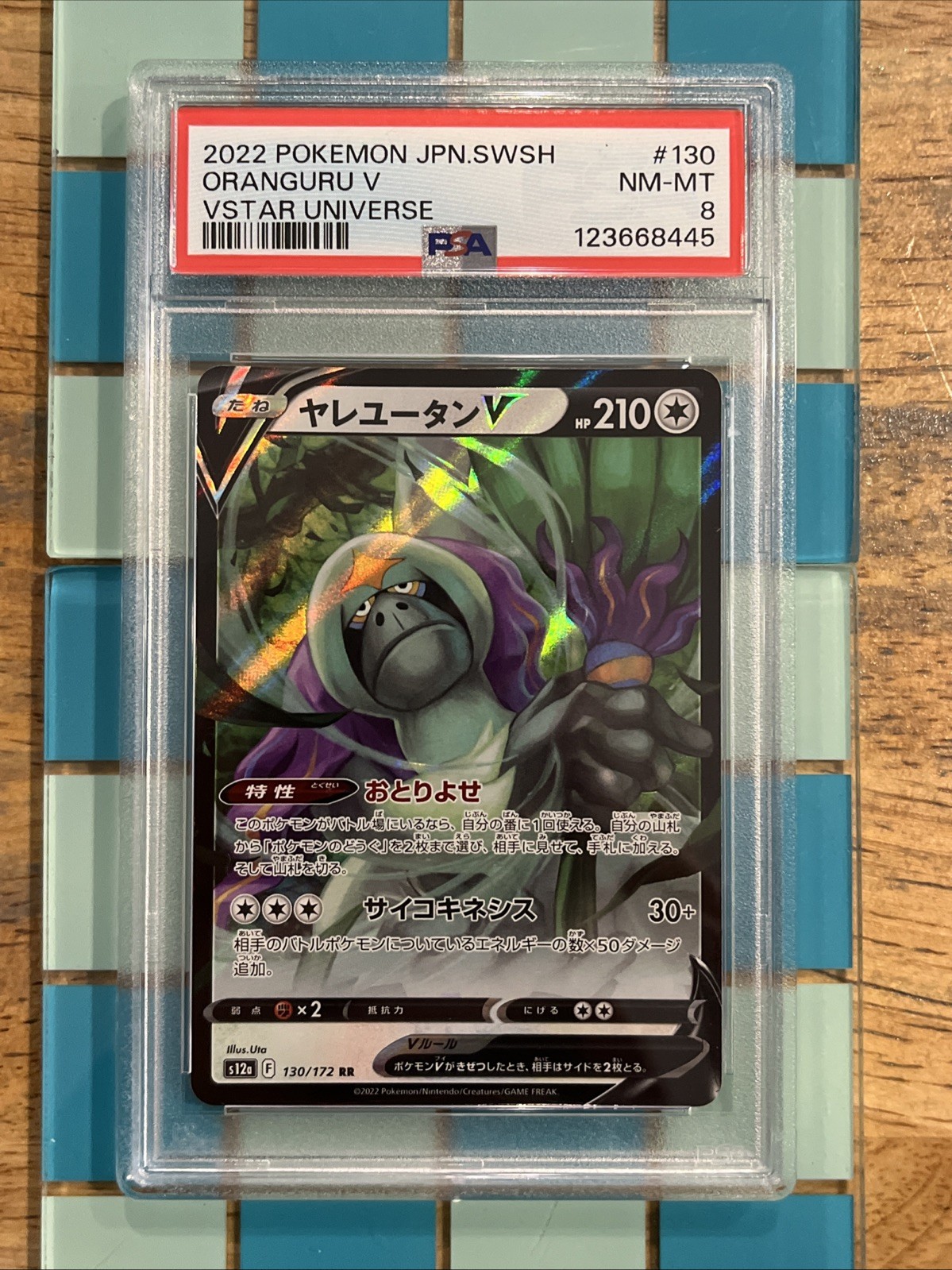 GRADED PSA 8 2022 Pokemon JPN.SWSH Oranguru V VStar Universe #130 