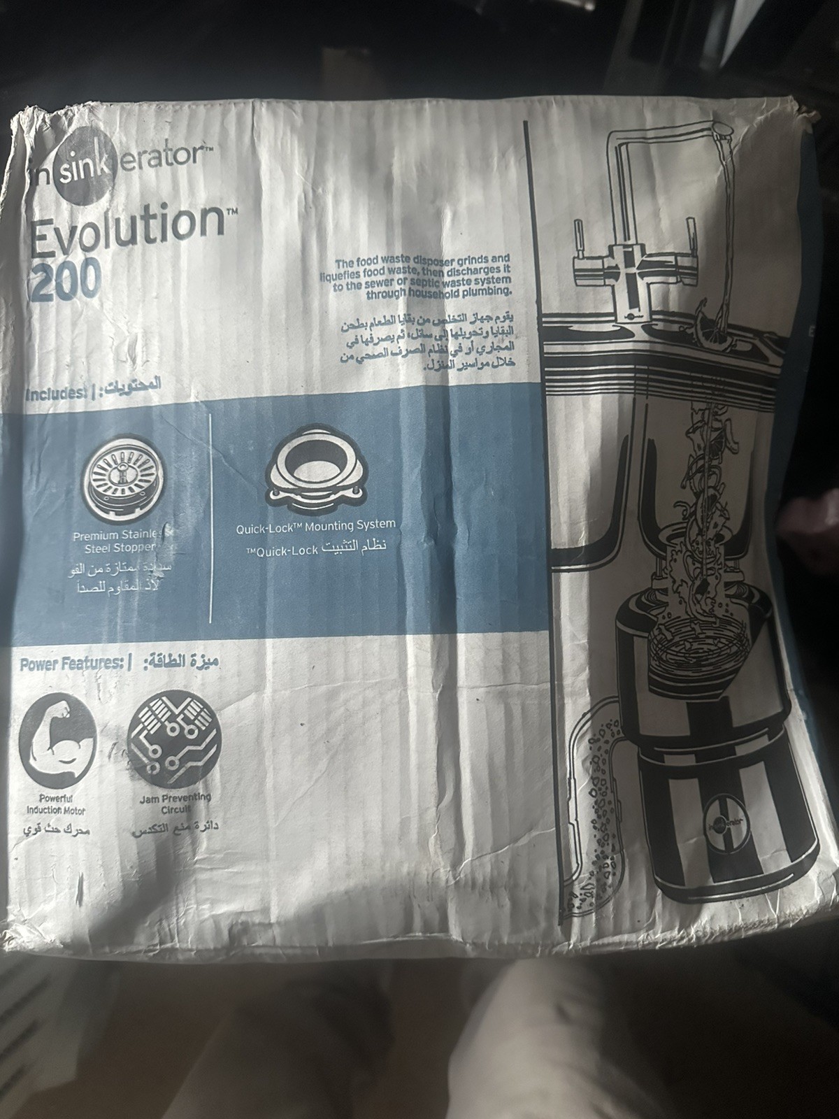 InSinkErator Evolution 200 Kitchen Waste Disposal Unit - 75HP