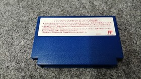 KEMCO DRAGON WARS Famicom game