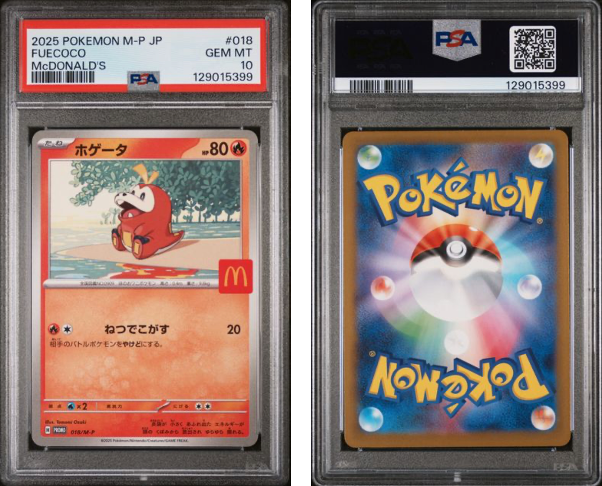 PSA10ホゲータマクドナルドプロモ 018/M-PポケモンカードFuecoco FUECOCO #018 PSA 10 2025 POKEMON JAPANESE M-P PROMO MCDONALD'S