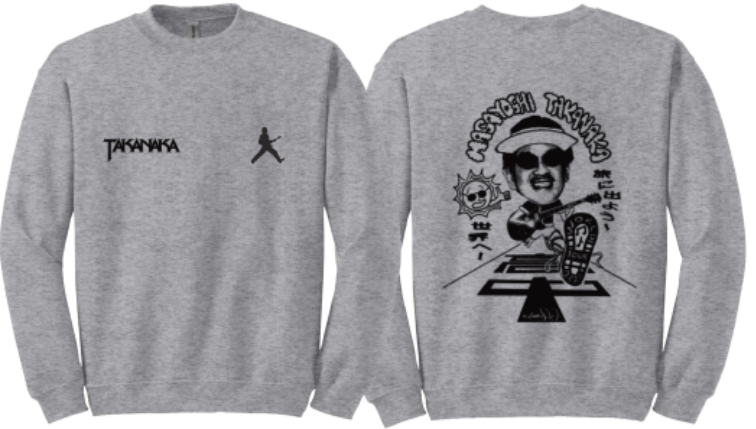 Masayoshi Tanaka Merch Super Takanaka World Tour 2026 Sweatshirt