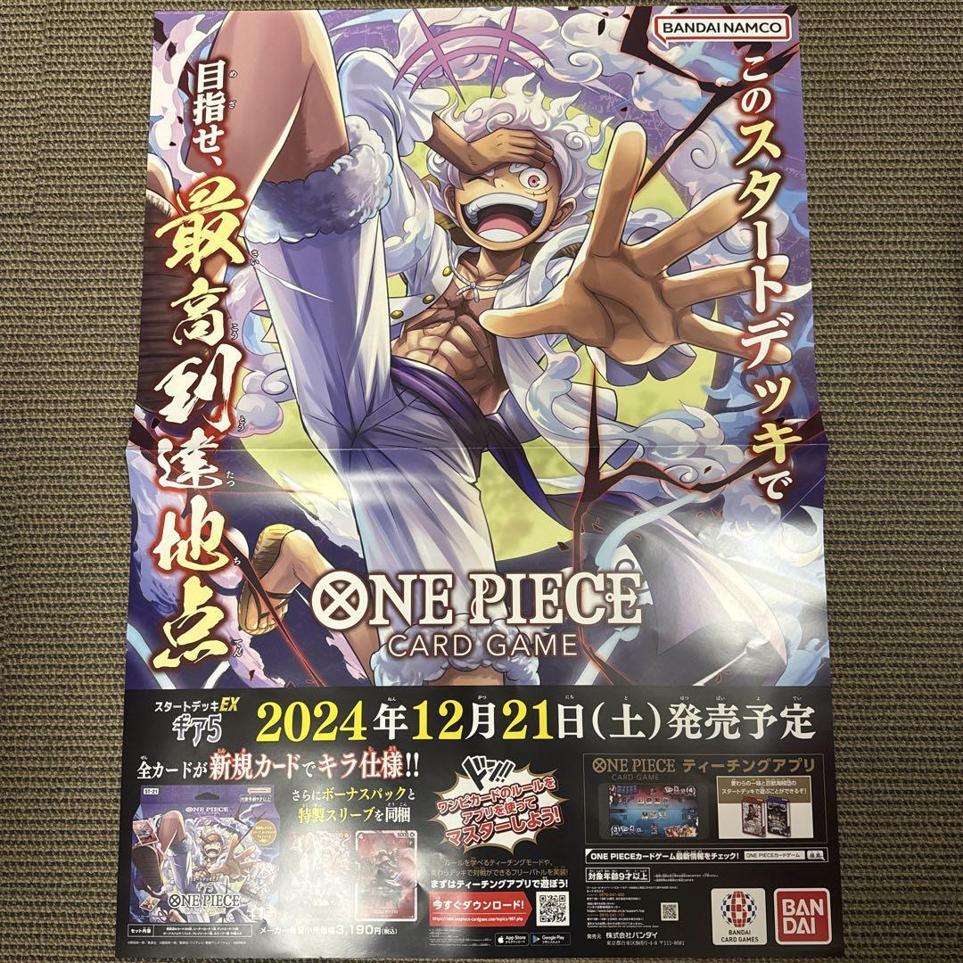 pokemon tcg cards to buy Pokemon Trading Card Game: Perfect Order Sleeved Booster Pack