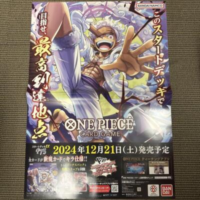 ONE PIECE Card Game Promotional Poster A4 Size 2024 Japanese F/S