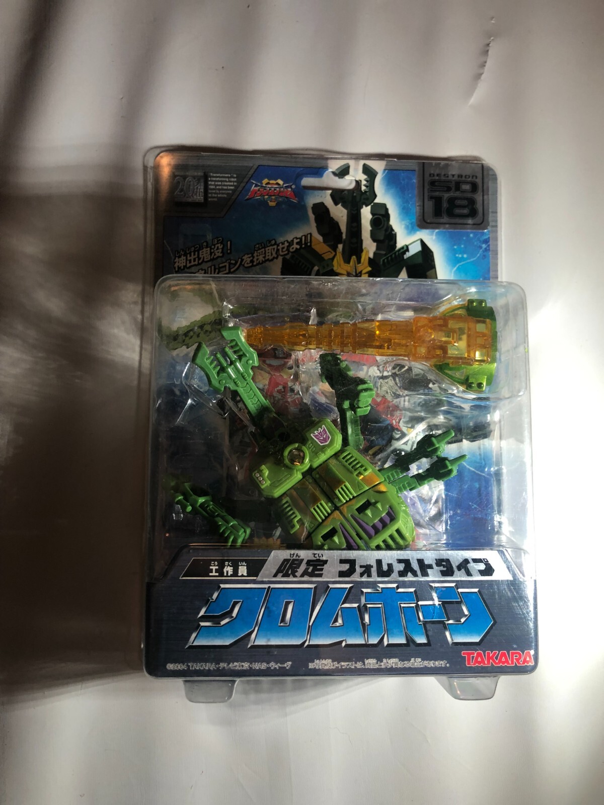 トランスフォーマー SD-04 ショックウェーブ フィギュア タカラ NEW Takara Tomy Transformers Studio Series SS-45 Shockwave Action