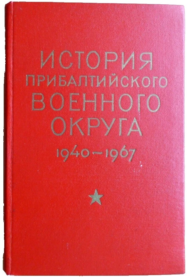 European History Antiquarian & Collectible Books