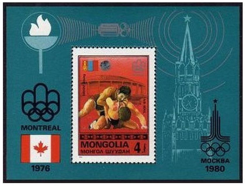 MagnoliaNo.927☆No.928☆No.930 Mongolia 928-934,C83, MNH. Mi 1023-1029, Bl.46. Olympics Montreal