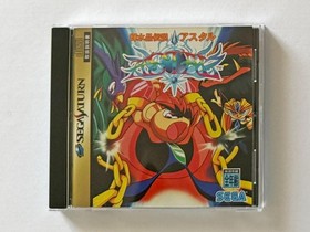 Kisuishou Densetsu Astal Sega Saturn SS Obi Japan