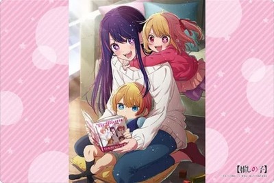 Bushiroad Supply Rubber Mat Collection V2 Oshi no Ko Aqua Ruby Card Game Mat