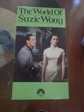 The World of Suzie Wong VHS William Holden Nancy Kwan