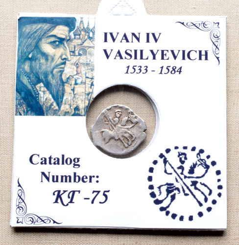 Russia IVAN IV "The Terrible",1547-1584, silver wire coin.(KG-75),#8/1