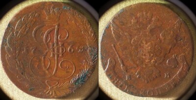 Russia : 1764EM 5 Kopeks VF Some Surface Roughness #59.3 IR10452