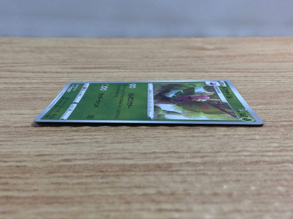 CC3909 Dustox BugPoison U S10A 008/071 Pokemon Card TCG Japan | eBay