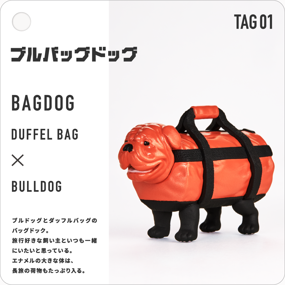 Panda's Ana BAGDOG Bag x Dog Figure Set of 5 Complete Takara Tomy