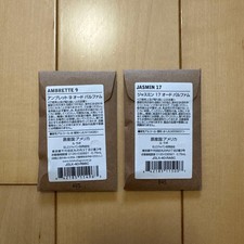 Le Labo Ambrette 9 & Jasmine 17 Perfume Set 2pcs Fragrance Gift