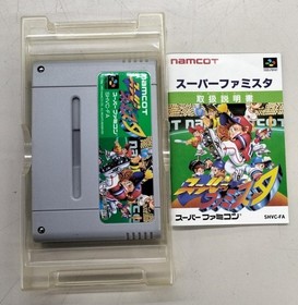 Each software manufacturer SFC Sports set Super Famicom