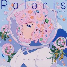 Anime Book Polaris Meyoco Art Book 192 Pages Collectible