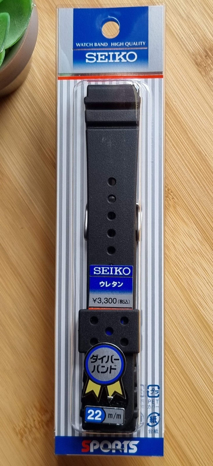 New Genuine Seiko Premium 22mm Rubber Dive Watch Strap DAL0BP DAL1BP GL831 Boxed