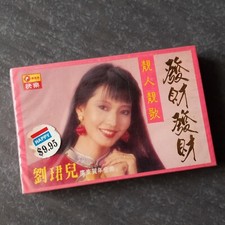 B-                 2                   Malaysia Cassette Sealed