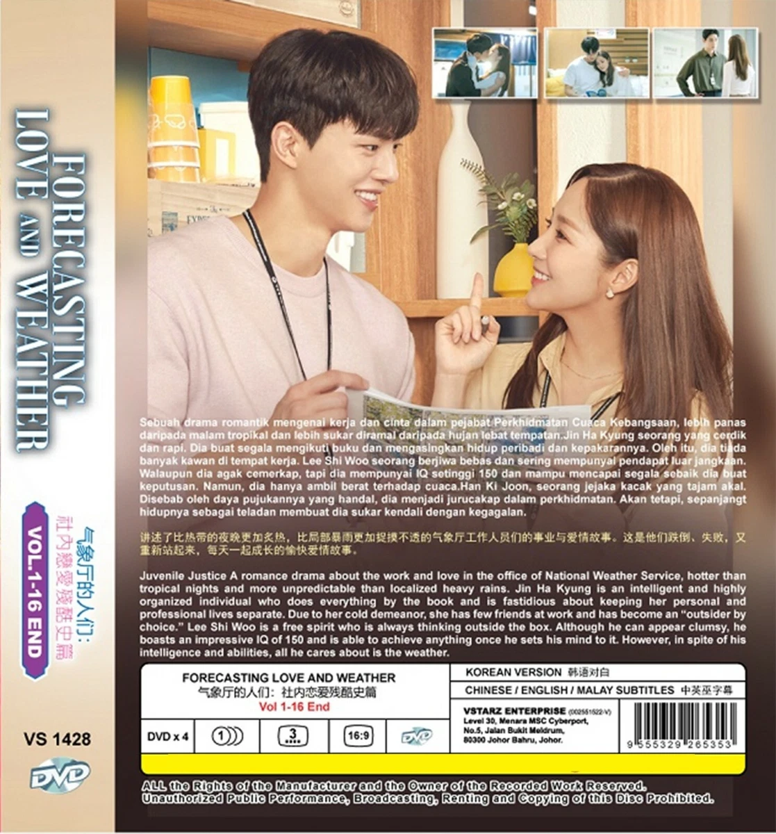 Love forecast korean online movie eng sub