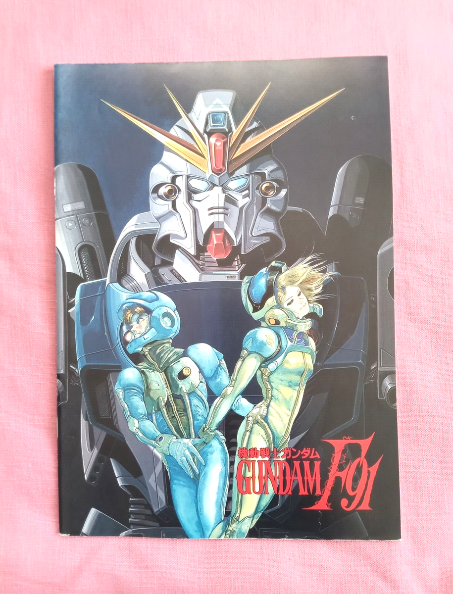 Mobile Suit Gundam Formula 91 Japanese Movie Program F91 1991
