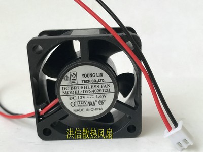 YOUNGLIN DFS402012H DC12V 1.6W 40*40*20mm 2Pin Cooling Fan