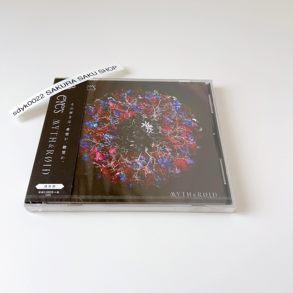 リアドゥ (竇靖童) ストーン・カフェ　CD リアドゥ (竇靖童) ストーン・カフェ CD Amazon.co.jp: Leah Dou