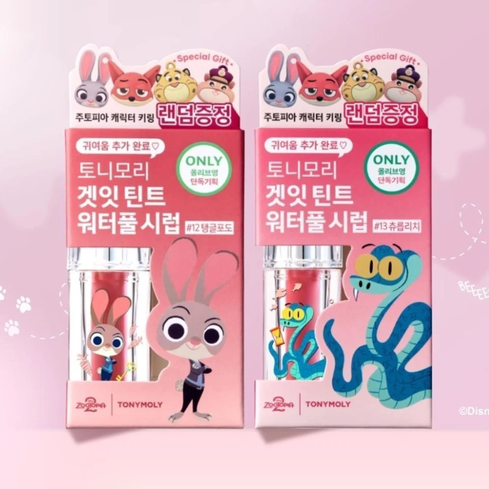 TONYMOLY X ZOOTOPIA Get It Tint jarabe de mantequilla acuoso 5,3 g + 1A llavero aleatorio Foto 2 de 4