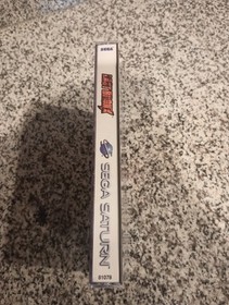 Last Bronx (Sega Saturn, 1997)