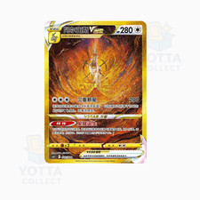 PTCG Pokemon Card Arceus VSTAR Promo Holo CS6.1C-024/004 Chinese