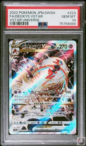 Deoxys Vstar 223/172 Vstar Universe Pokemon Japanese PSA 10
