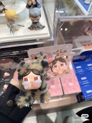 Authentic POPMART CRYBABY Wild But Cutie Wild Cutie SECRET【noBOX】