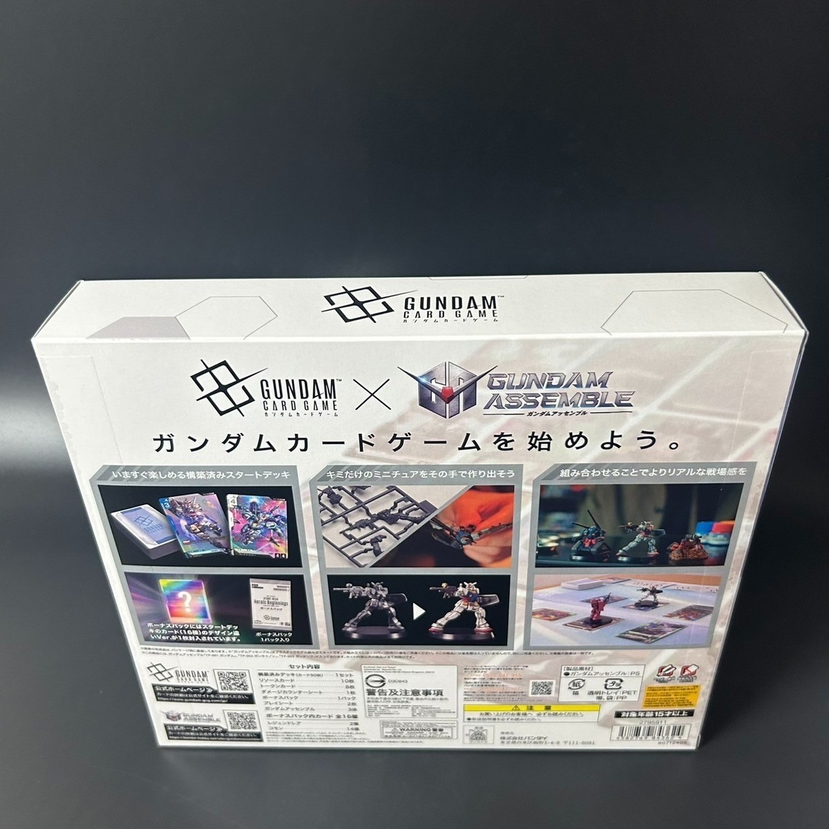 GUNDAM CARD GAME 　優勝者パック　参加賞パック1セット GUNDAM CARD GAME ショップバトル参加者パック 01 - メルカリ