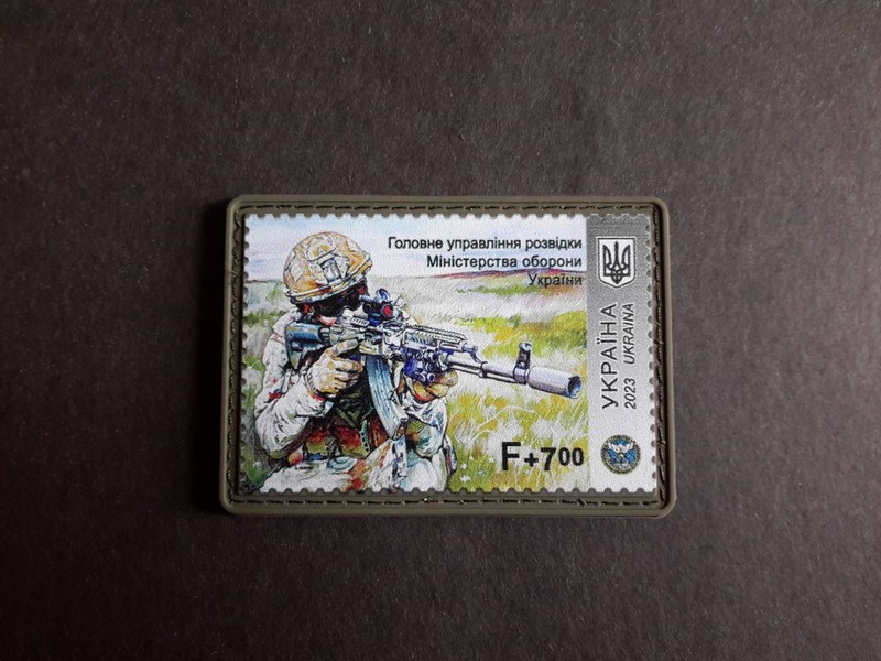stamps Ukraine, Chevron brand 2023 New