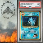 PSA 9 Mint - 1999 P.M. Japanese Gym 2 Giovanni's Gyarados Holo 130 Pokémon