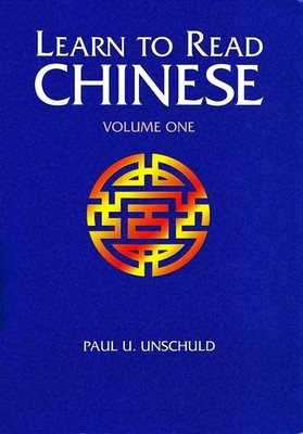 Learn to Read Chinese: Volume One by Paul U. Unschuld