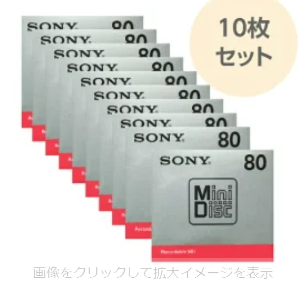 Sony MD Blank Minidisc 80 Minutes Recordable MD MDW80T 10 disk set New Japan F/S